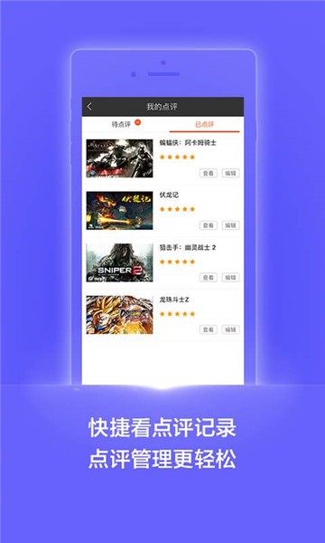 杉果