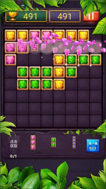 俄罗斯方块王