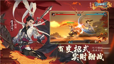 剑网3指尖江湖枫华谷之战