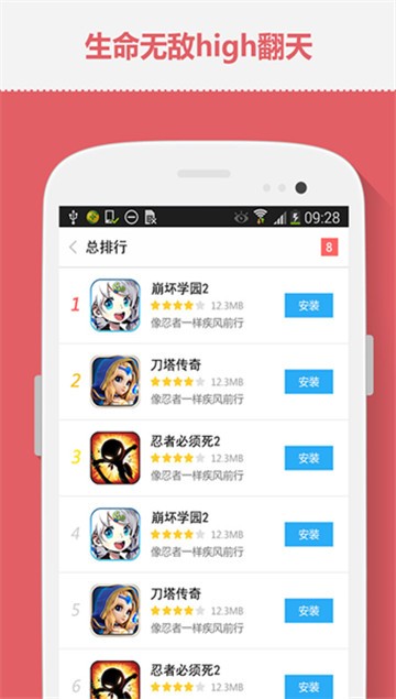 2144盒