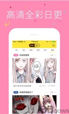 吱吱漫画