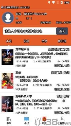 小暑阅读