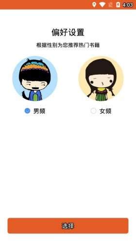 小暑阅读截图