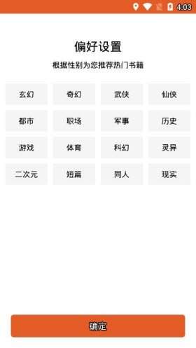 小暑阅读截图