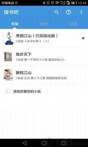 言悦小说