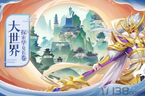 少年御灵师妲己封神
