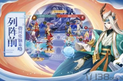 少年御灵师妲己封神