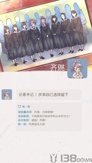 好久不见再见