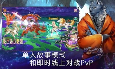 亘古幻想1.0.60截图