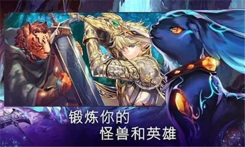亘古幻想1.0.60截图
