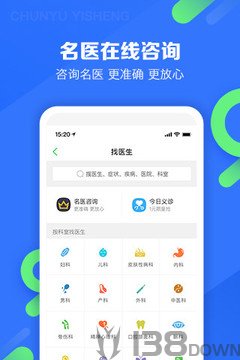 丁香医生