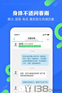 丁香医生