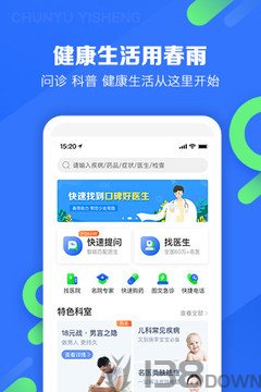 丁香医生