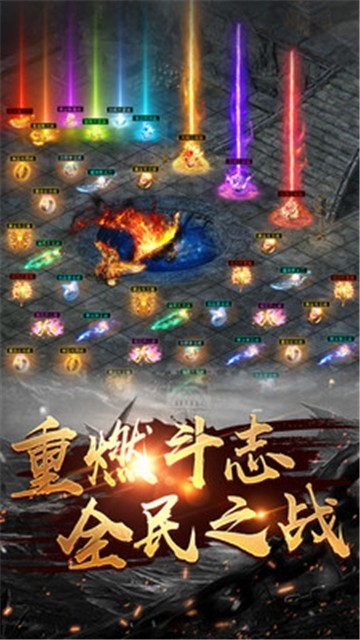 赤月复古传奇单职业