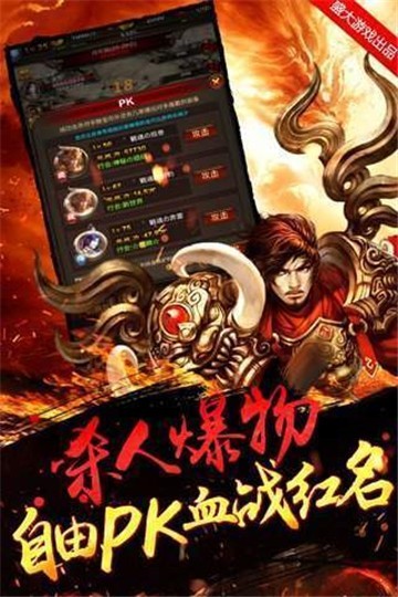 暗黑大极品传奇