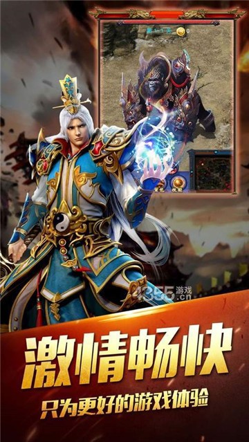 醉沙城