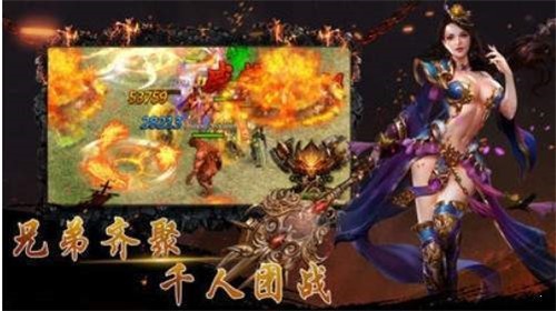 杀神恶魔屠魔传奇单职业