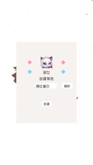艾塔黎亚奇幻冒险