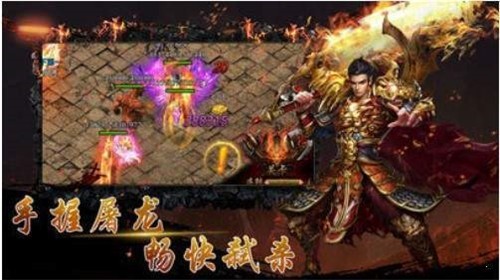 杀神恶魔屠魔传奇单职业