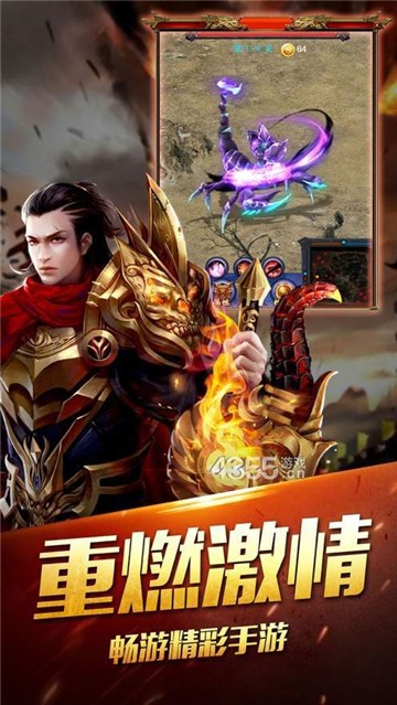 醉沙城