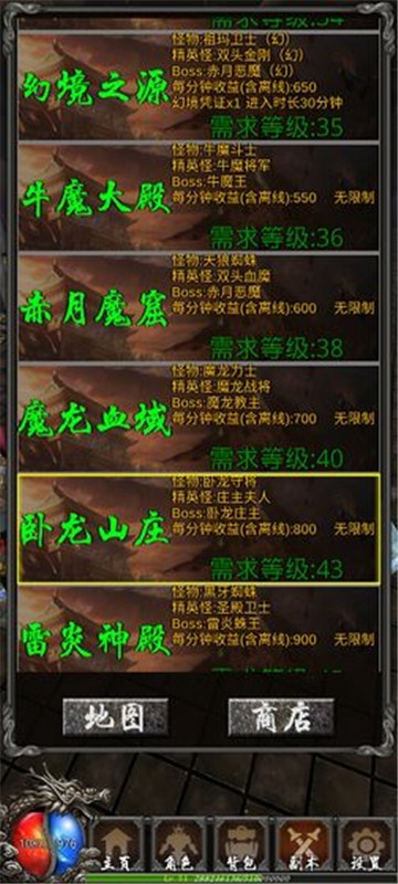丝丝传奇