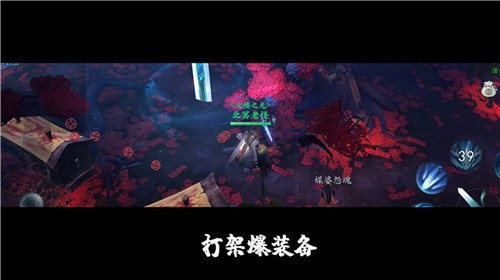 渡劫飞升