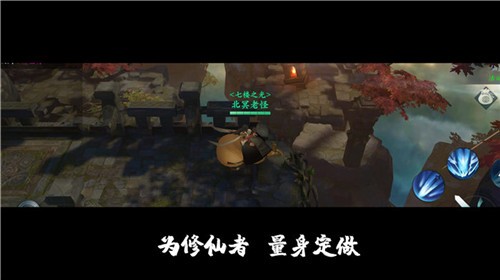 渡劫飞升