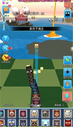 头脑战争