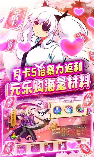 元素穿梭