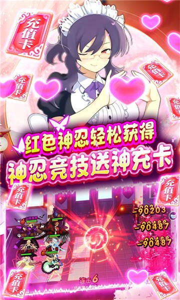 元素穿梭