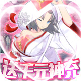 元素穿梭