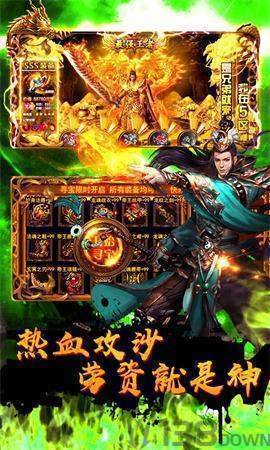 1.85倚天荣耀合击传奇