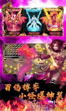 1.85倚天荣耀合击传奇