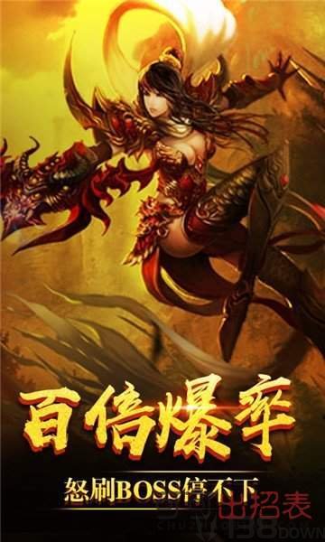 龙王传说之开局满级传奇
