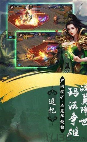 英雄策单职业传奇