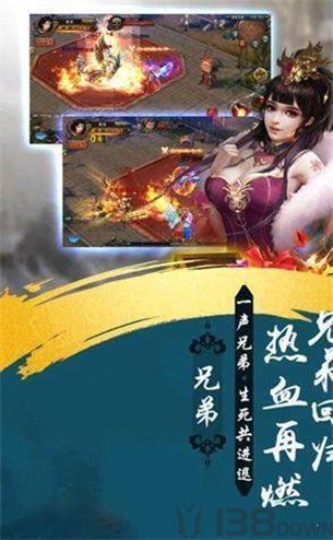 英雄策单职业传奇
