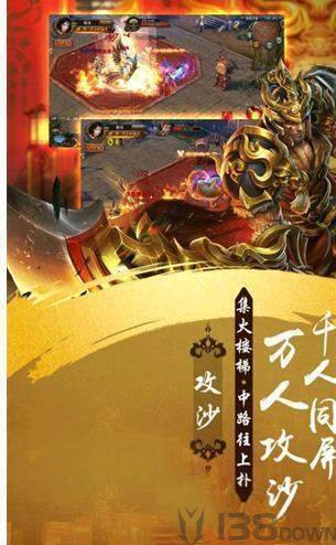 英雄策单职业传奇