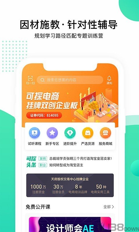 可探