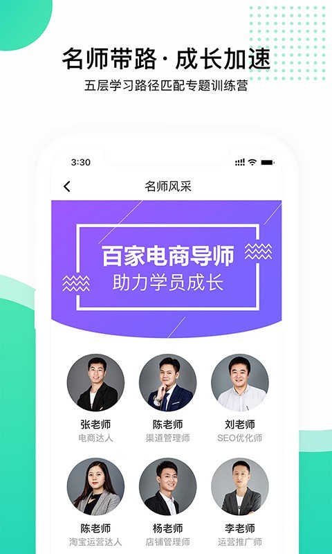 可探截图