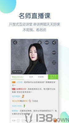 卫生资格万题库