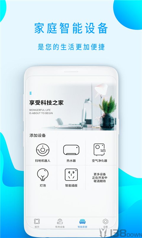 小盒全智能遥控器