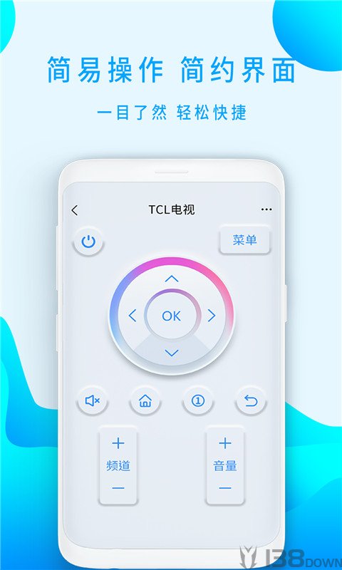 小盒全智能遥控器