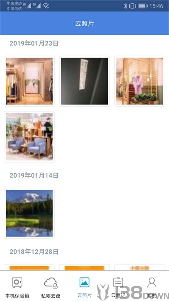 隐身侠加密备份工具