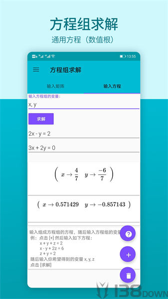 数学思维