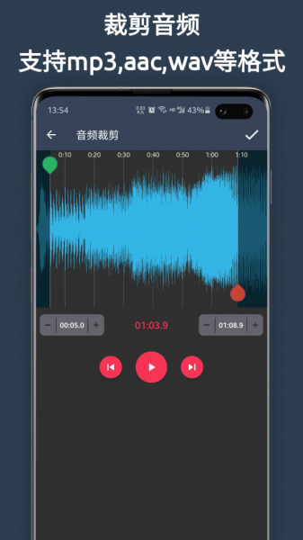 超级剪辑截图