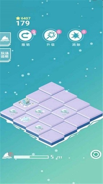 抖音快来当岛主