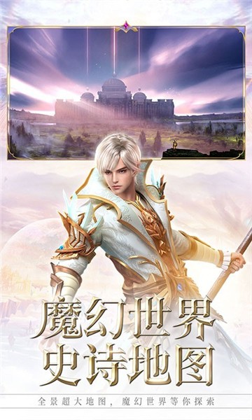 暗黑觉醒2