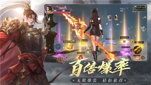 君天双仙记