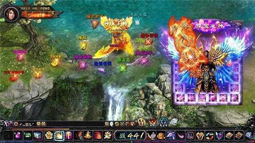 天魔传奇