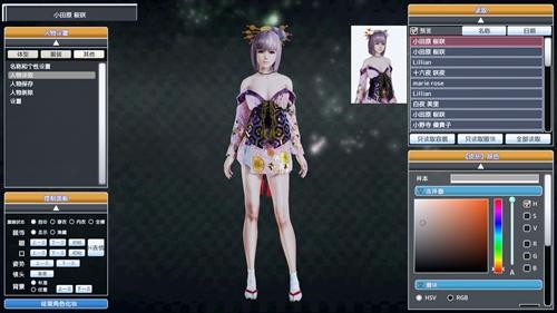 甜蜜选择2